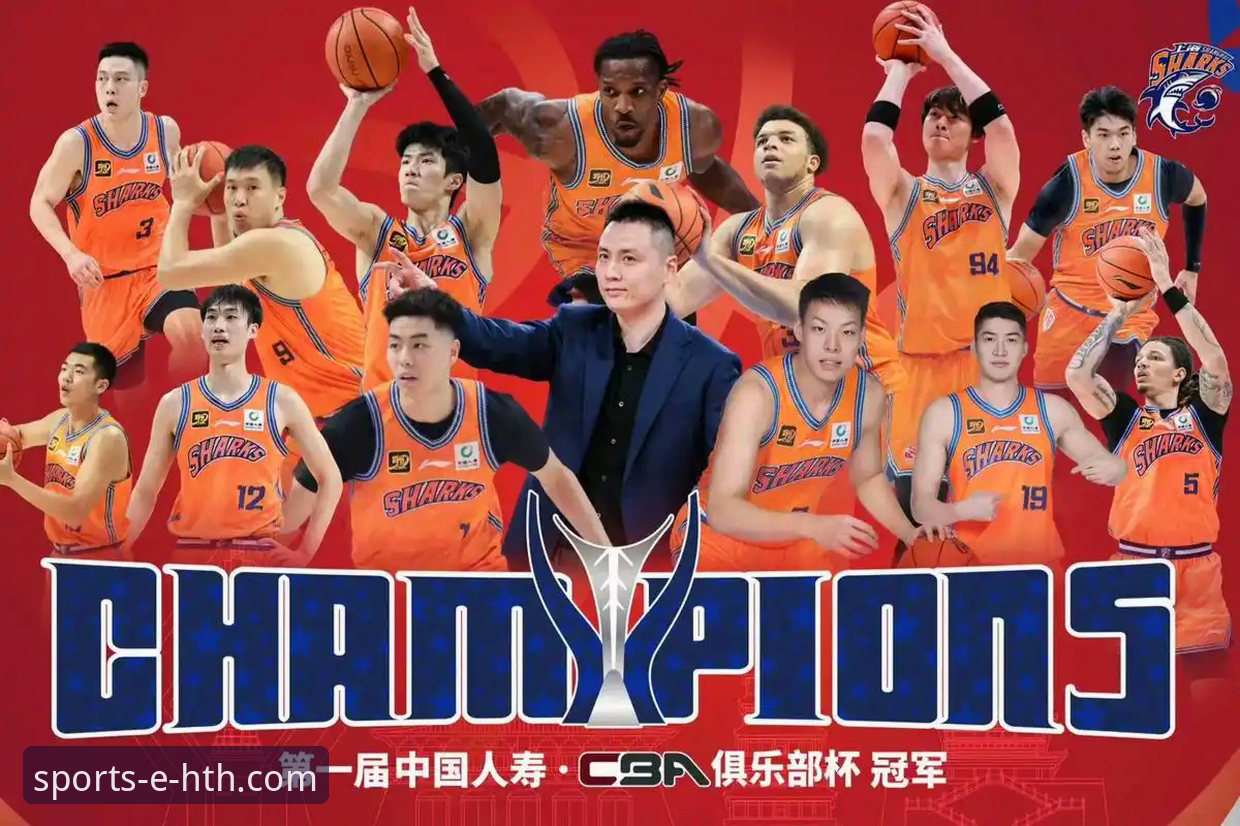 上海男篮豪取12连胜巩固榜首，华体会体育平台深度解析团队篮球制胜之道